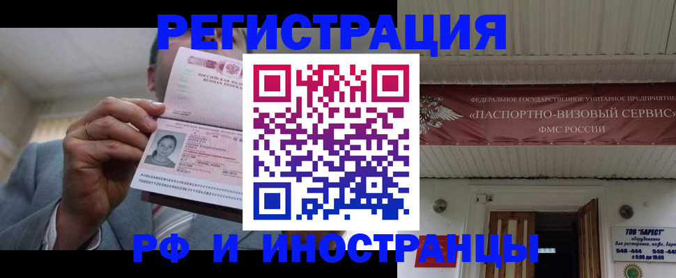 прописка для военкомата в Судогде