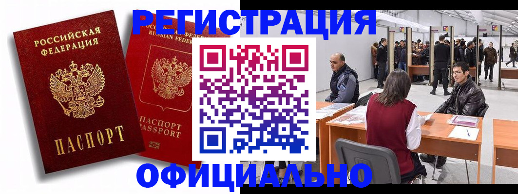 прописка для кредита в Судогде