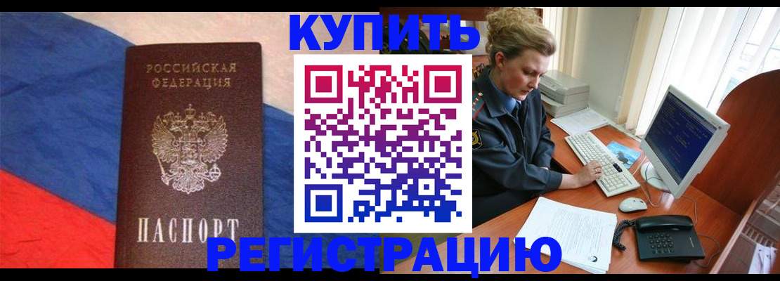временная регистрация собственник в Судогде