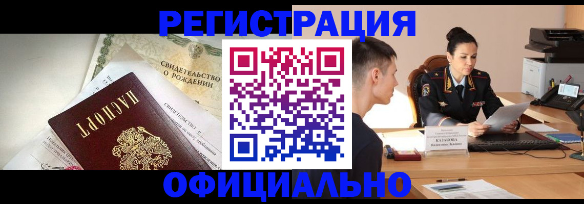 найти адрес прописки в Судогде