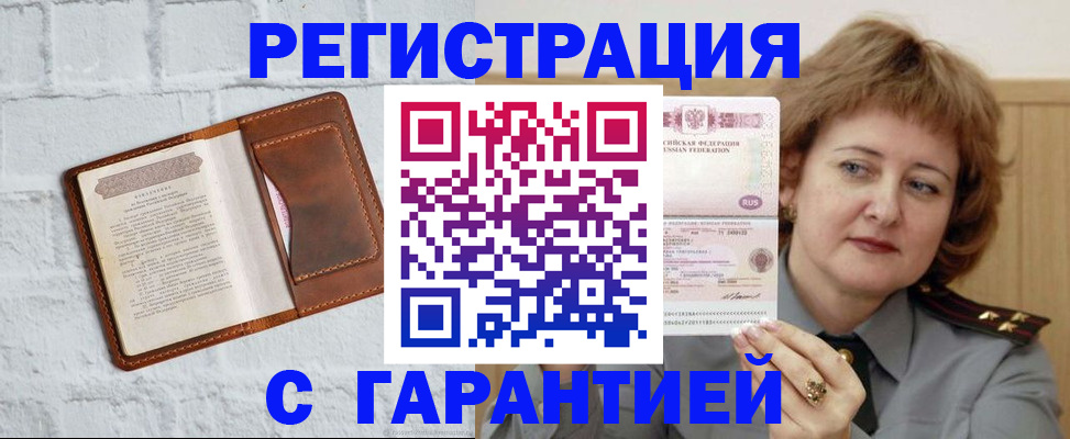 регистрация в Судогде