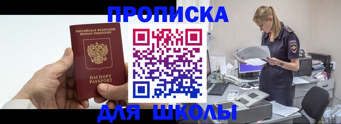 временная регистрация госуслуги в Судогде