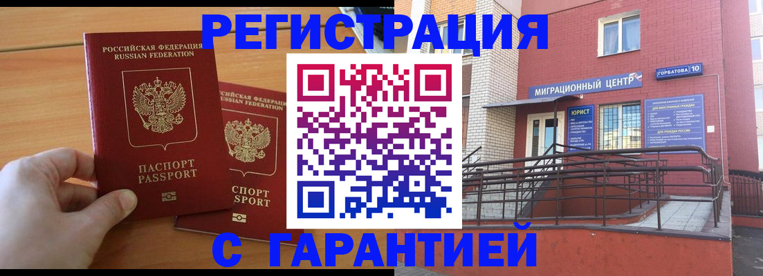 прописка поиск в Судогде