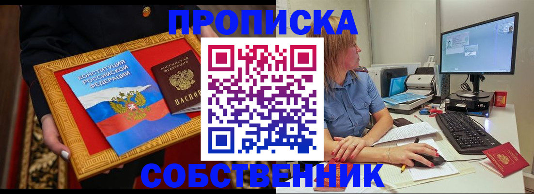 регистрация для дет. сада в Судогде