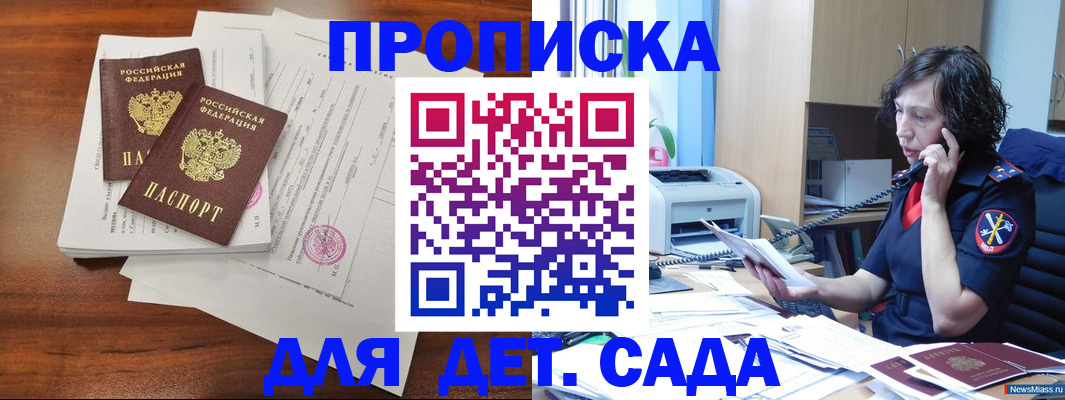 временная регистрация адрес в Судогде