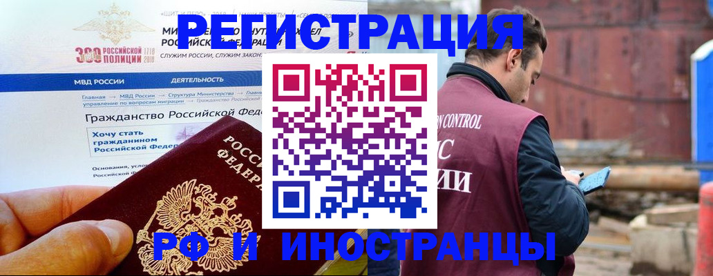 прописка 2025 в Судогде